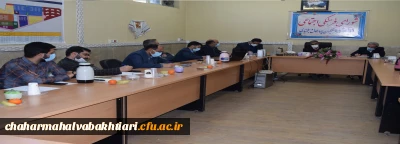 شورای فرهنگی اجتماعی دانشگاه فرهنگیان با حضور مدیر کل فرهنگی و رییس اداره دانشگاه فرهنگیان کشور