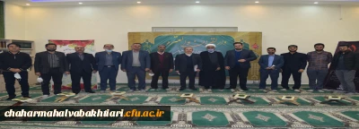 افتتاح دارالقرآن و العتره پردیس بحرالعلوم شهرکرد