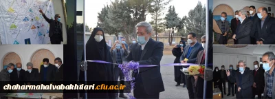 افتتاح موزه و مرکز اسناد تربیت معلم استان با حضور مدیر کل فرهنگی سازمان مرکزی