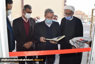 افتتاح طرح های فرهنگی و قرآنی در دانشگاه فرهنگیان چهارمحال وبختیاری