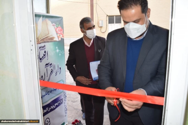 افتتاح طرح های فرهنگی و قرآنی در دانشگاه فرهنگیان چهارمحال وبختیاری 3