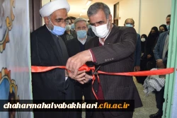 افتتاح طرح های فرهنگی و قرآنی در دانشگاه فرهنگیان چهارمحال وبختیاری 5