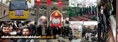 اعزام دانشجویان دانشگاه فرهنگیان به اردوی راهیان مقاومت کرمان