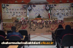 برگزاری یادواره شهدای دانشجو معلم پردیس بحرالعلوم