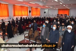 برگزاری یادواره شهدای دانشجو معلم پردیس بحرالعلوم