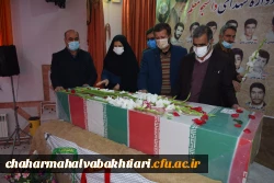 برگزاری یادواره شهدای دانشجو معلم پردیس بحرالعلوم