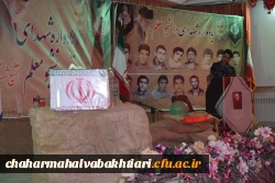 برگزاری یادواره شهدای دانشجو معلم پردیس بحرالعلوم