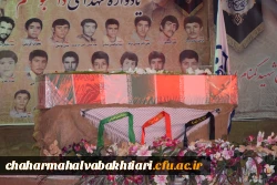 برگزاری یادواره شهدای دانشجو معلم پردیس بحرالعلوم