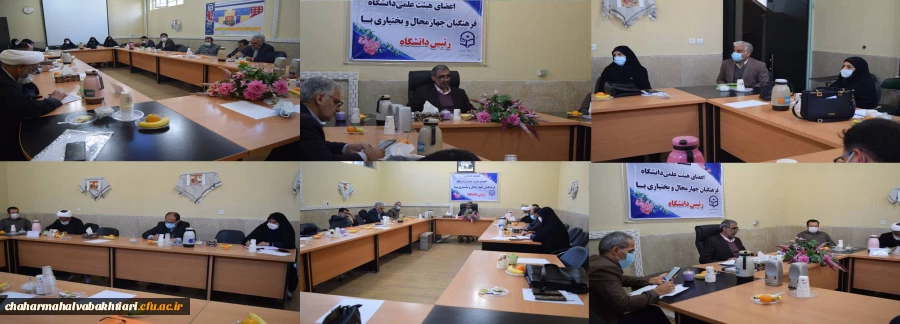 نشست صمیمانه  اعضای هیات علمی دانشگاه فرهنگیان با ریاست  دانشگاه  2