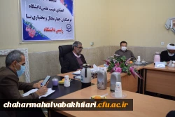 نشست ریاست دانشگاه با اعضای هیات علمی دانشگاه فرهنگیان