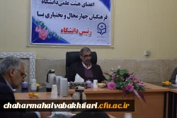 نشست ریاست دانشگاه با اعضای هیات علمی دانشگاه فرهنگیان