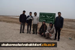 اعزام دانشجویان به اردوی راهیان نور 2