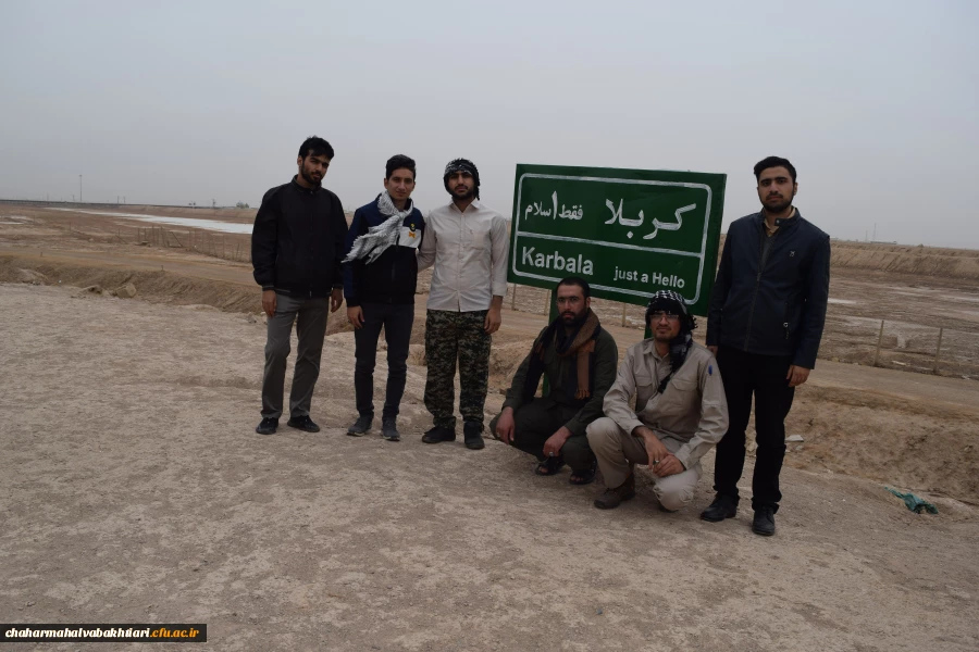 اعزام دانشجویان به اردوی راهیان نور 2