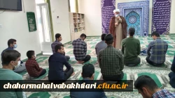 بیان تفسیر و معارف قرآن کریم و احکام شرعی در دانشگاه فرهنگیان چهارمحال و بختیاری 2