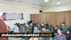 بیان تفسیر و معارف قرآن کریم و احکام شرعی در دانشگاه فرهنگیان چهارمحال و بختیاری 3