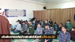 بیان تفسیر و معارف قرآن کریم و احکام شرعی در دانشگاه فرهنگیان چهارمحال و بختیاری 4