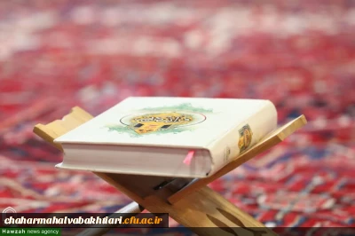 زمان برگزاری آزمون آوایی سی دومین جشنواره قران و عترت دانشجو معلمان دانشگاه فرهنگیان چهارمحال و بختیاری