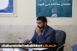 افزایش دو هزار نفری سهمیه دانشجو معلمان در چهارمحال و بختیاری 3