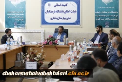 پذیرش ۹۰۰ دانشجومعلم در دانشگاه فرهنگیان چهارمحال و بختیاری پیش بینی شد 4