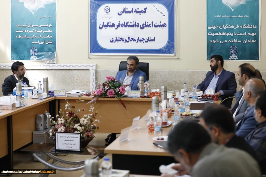 پذیرش ۹۰۰ دانشجومعلم در دانشگاه فرهنگیان چهارمحال و بختیاری پیش بینی شد 4