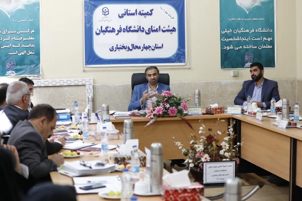 طرح ارتقای علمی دانشگاه فرهنگیان تدوین شود 8