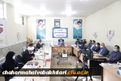تشکیل کمیته استانی هیأت امنای دانشگاه فرهنگیان استان چهارمحال و بختیاری 4