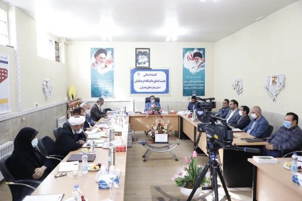 تشکیل کمیته استانی هیأت امنای دانشگاه فرهنگیان استان چهارمحال و بختیاری 4