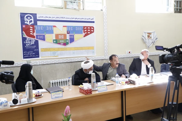 تشکیل کمیته استانی هیأت امنای دانشگاه فرهنگیان استان چهارمحال و بختیاری 7