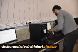 هماهنگی نهایی و آماده سازی محل برگزاری آزمون جامع حضوری-مجازی ویژه مهارت آموزان چهارمحال و بختیاری 4