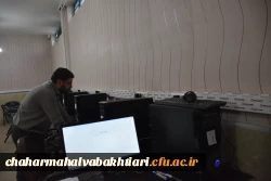 آزمون جامع نیروهای مشمول قانون تعیین تکلیف دانشگاه فرهنگیان برگزار شد
 2