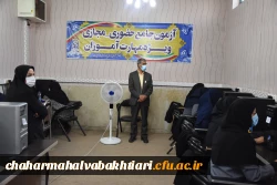 آزمون جامع نیروهای مشمول قانون تعیین تکلیف دانشگاه فرهنگیان برگزار شد
 3