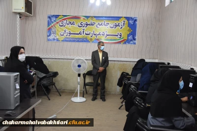 آزمون جامع نیروهای مشمول قانون تعیین تکلیف دانشگاه فرهنگیان برگزار شد
