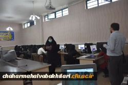 آزمون جامع نیروهای مشمول قانون تعیین تکلیف دانشگاه فرهنگیان برگزار شد
 5