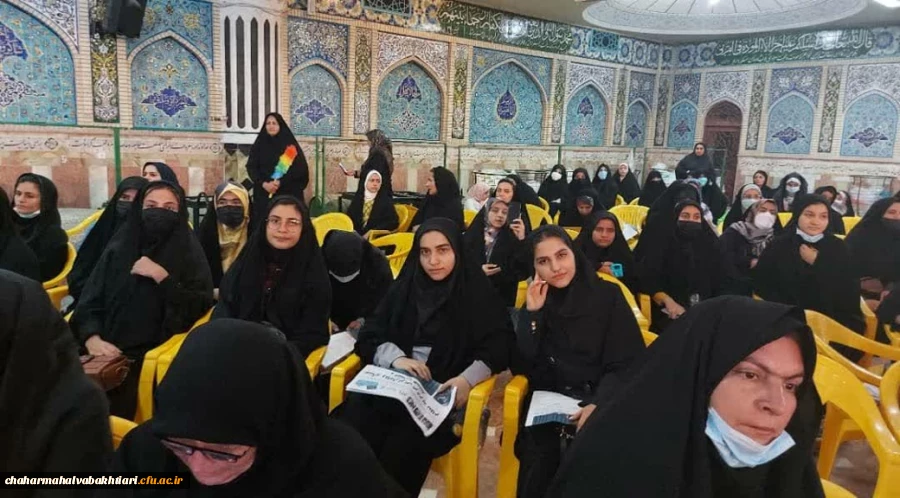 حضور دانشجویان و کارکنان دانشگاه فرهنگیان استان چهارمحال و بختیاری در کنگره ملی 11 هزار شهید عشایری کشور 2