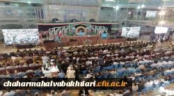 حضور دانشجویان و کارکنان دانشگاه فرهنگیان استان چهارمحال و بختیاری در کنگره ملی 11 هزار شهید عشایری کشور 3