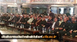 حضور دانشجویان و کارکنان دانشگاه فرهنگیان استان چهارمحال و بختیاری در کنگره ملی 11 هزار شهید عشایری کشور 4