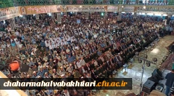 حضور دانشجویان و کارکنان دانشگاه فرهنگیان استان چهارمحال و بختیاری در کنگره ملی 11 هزار شهید عشایری کشور 5