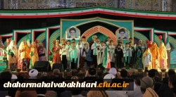 حضور دانشجویان و کارکنان دانشگاه فرهنگیان استان چهارمحال و بختیاری در کنگره ملی 11 هزار شهید عشایری کشور 6