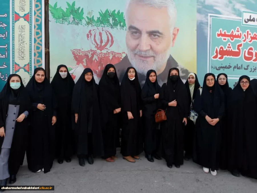 حضور دانشجویان و کارکنان دانشگاه فرهنگیان استان چهارمحال و بختیاری در کنگره ملی 11 هزار شهید عشایری کشور 10