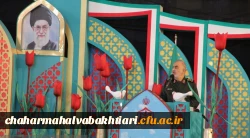 حضور دانشجویان و کارکنان دانشگاه فرهنگیان استان چهارمحال و بختیاری در کنگره ملی 11 هزار شهید عشایری کشور 11