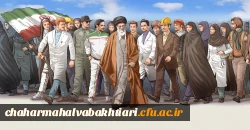 بیانیه گام دوم انقلاب 2