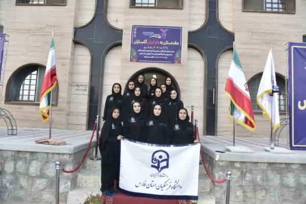 ورود کاروان ورزشی دانشجومعلمان دختردانشگاه فرهنگیان به پنجمین المپیاد ورزش های همگانی دانشجویان کشور 2