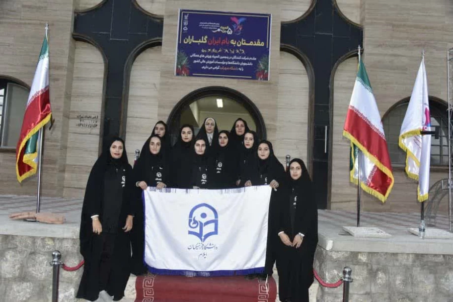 ورود کاروان ورزشی دانشجومعلمان دختردانشگاه فرهنگیان به پنجمین المپیاد ورزش های همگانی دانشجویان کشور 6