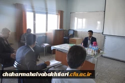 برگزاری فرایند مصاحبه پذیرفته شدگان ورود به دانشگاه فرهنگیان استان چهارمحال و بختیاری 3