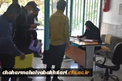 برگزاری فرایند مصاحبه پذیرفته شدگان ورود به دانشگاه فرهنگیان استان چهارمحال و بختیاری 4