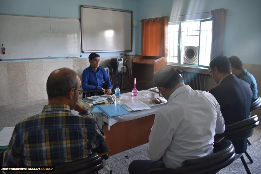 برگزاری فرایند مصاحبه پذیرفته شدگان ورود به دانشگاه فرهنگیان استان چهارمحال و بختیاری 2