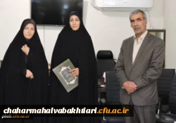 تکریم و معارفه سرپرست پردیس شهید باهنر شهرکرد 2