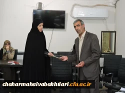 تکریم و معارفه سرپرست پردیس شهید باهنر شهرکرد 5