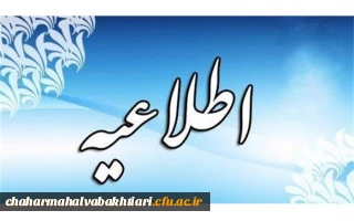 یست و سومین نمایشگاه ملی دستاوردهای پژوهشی، فناوری و فن بازار در هفته پژوهش سال