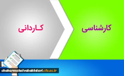 معاونت آموزش و تحصیلات تکمیلی دانشگاه خبر داد:

آغاز پذیرش غیر حضوری از پذیرفته شدگان کارشناسی ناپیوسته سال 1401